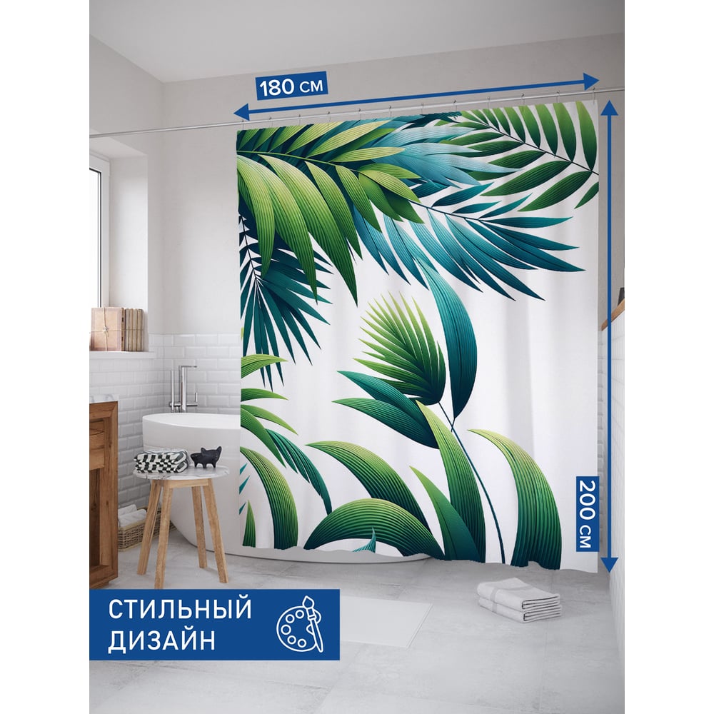 Изображение товара Тканевая штора занавеска для ванной JOYARTY Лиственные растения 180x200 см