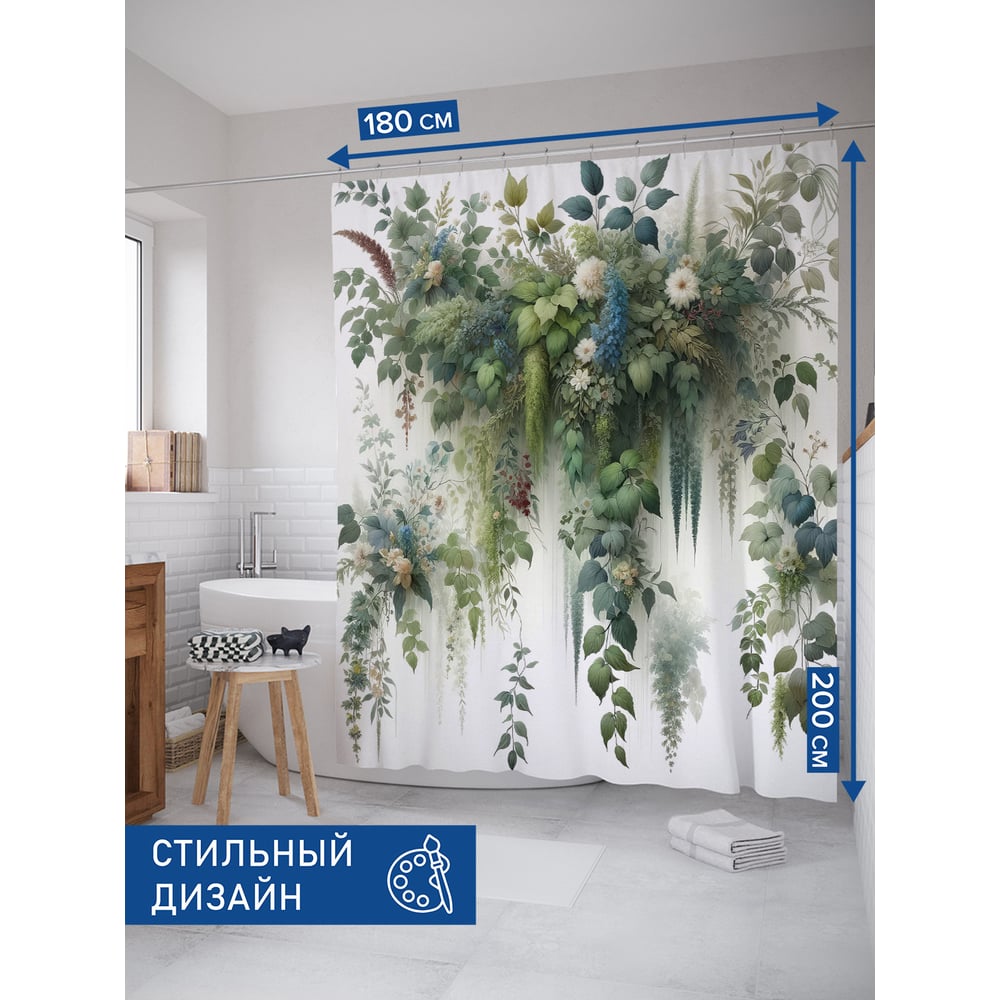 Изображение товара Штора занавеска для ванной JOYARTY Цветы в тумане 180x200 см