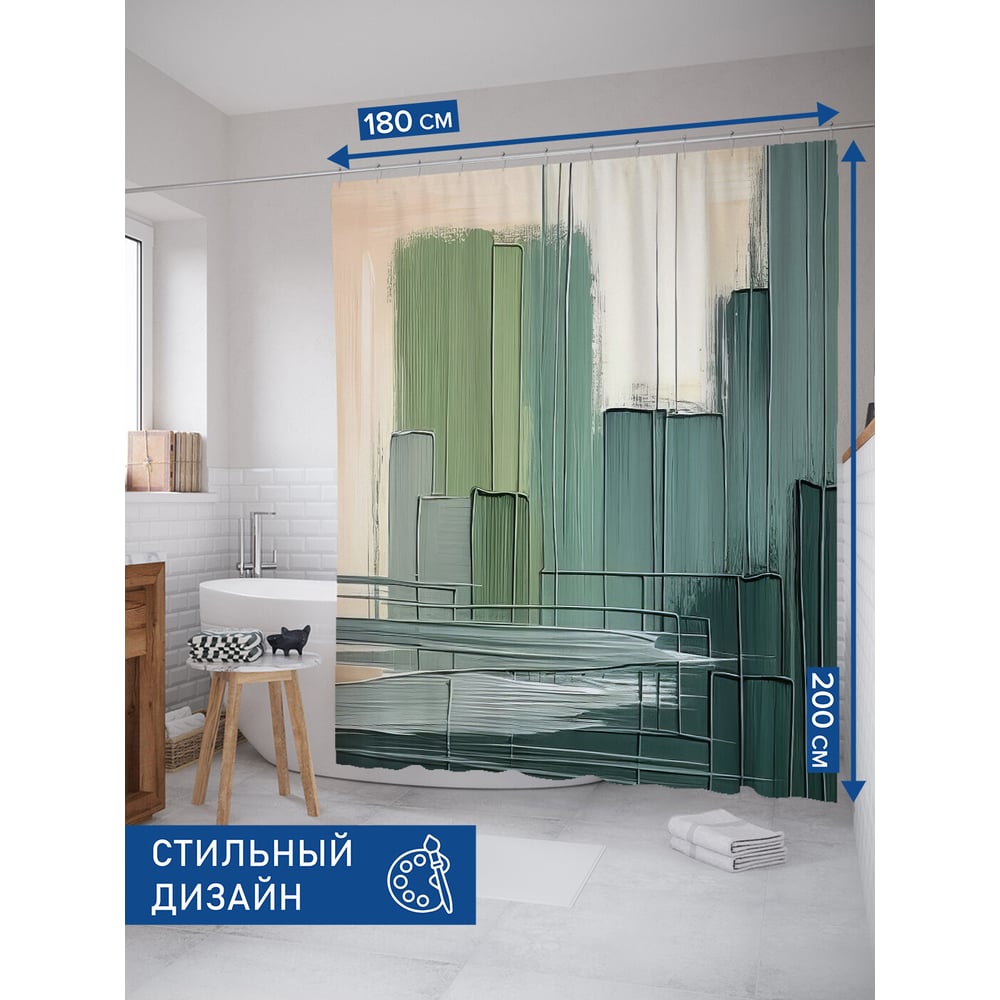 Изображение товара Штора занавеска для ванной тканевая JOYARTY 180x200 см абстракция водоотталкивающая