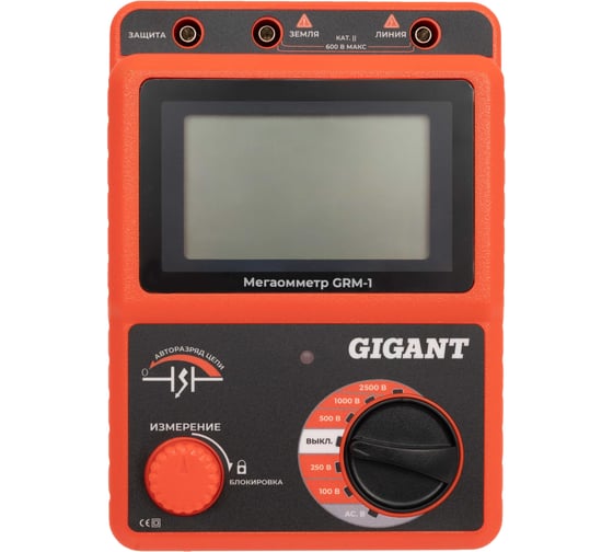 Изображение товара Мегаомметр Gigant GRM-1