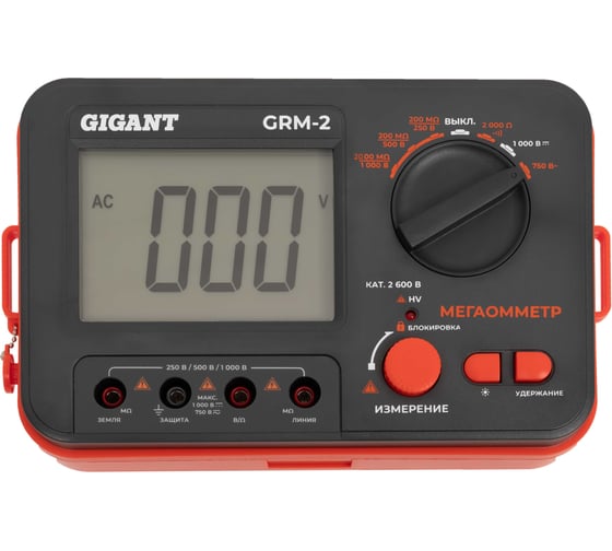 Изображение товара Мегаомметр Gigant GRM-2