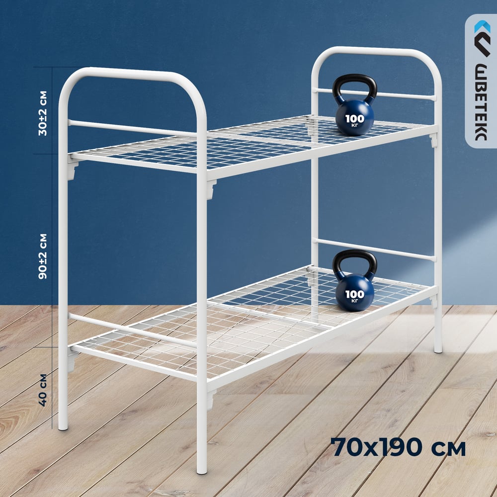 Изображение товара Двухъярусная кровать Шветекс 190x70 с металлическим основанием и классическим стилем