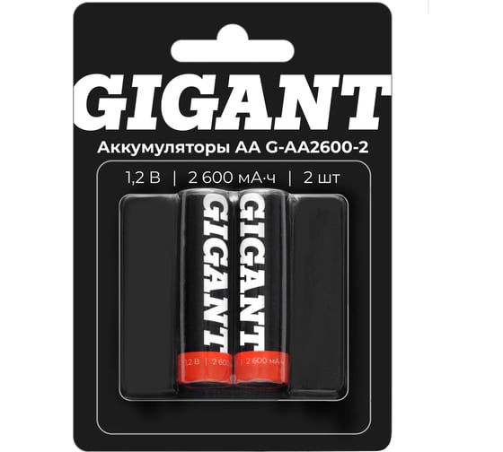 Изображение товара Аккумуляторы Gigant размера АА, емкостью 2600 мАч - 2шт. G-AA2600-2