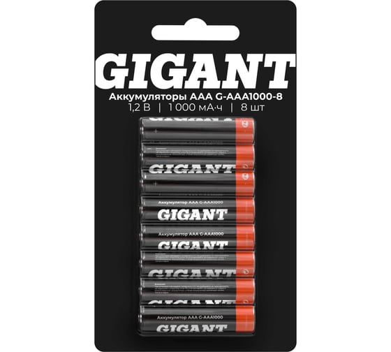 Изображение товара Аккумуляторы Gigant размера ААA, емкостью 1000 мАч - 8шт. G-AAA1000-8