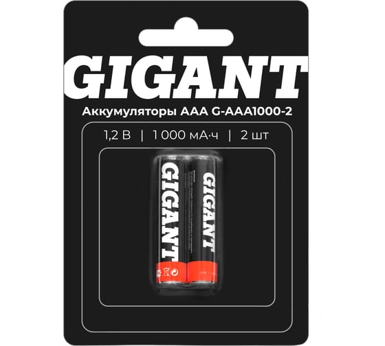 Изображение товара Аккумуляторы Gigant размера ААA, емкостью 1000 мАч - 2шт. G-AAA1000-2