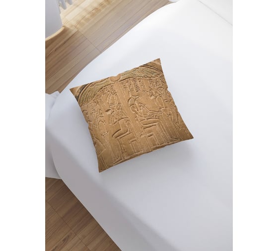 Изображение товара Наволочка декоративная JoyArty на молнии, чехол на подушку Египетский рассказ 45x45 см sl_9329