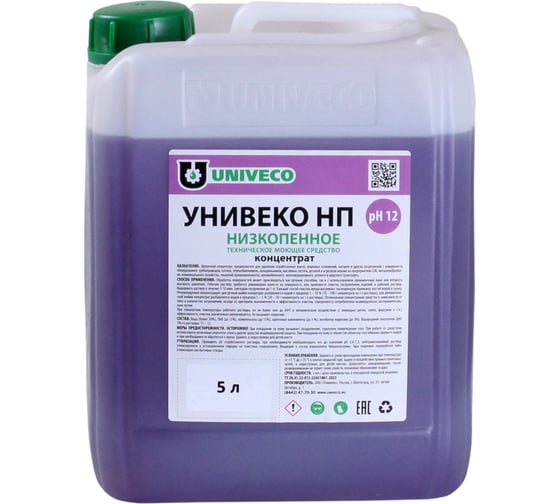 Изображение товара Низкопенное моющее средство УНИВЕКО ТМС НП-12 канистра 5 л 4620002841676