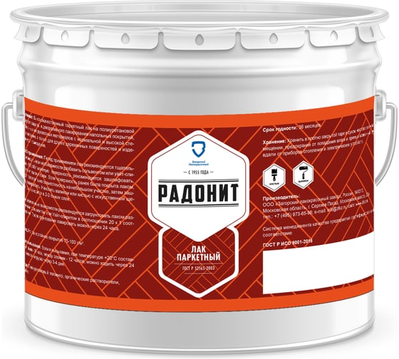Изображение товара Лак паркетный РАДОНИТ 3 л ZLK05009