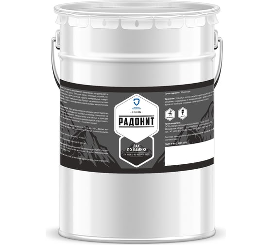 Изображение товара Лак по камню РАДОНИТ ZLK05005
