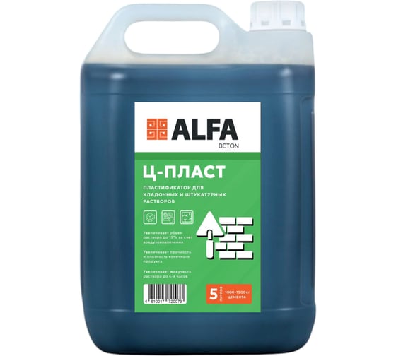 Изображение товара Пластификатор для штукатурных и кладочных растворов AlfaBet Ц-ПЛАСТ 5 л 20073
