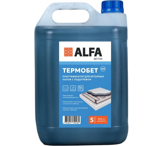 Изображение товара Пластификатор для бетона при устройстве теплых полов AlfaBet ТермоБетон 5 л 20165