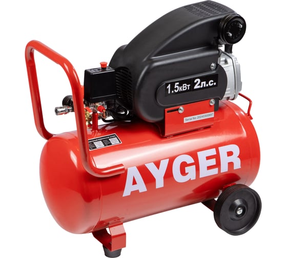 Изображение товара Поршневой масляный компрессор AYGER 260 л/мин, 8 бар, 1.5 кВт, 50 л AFL50/260