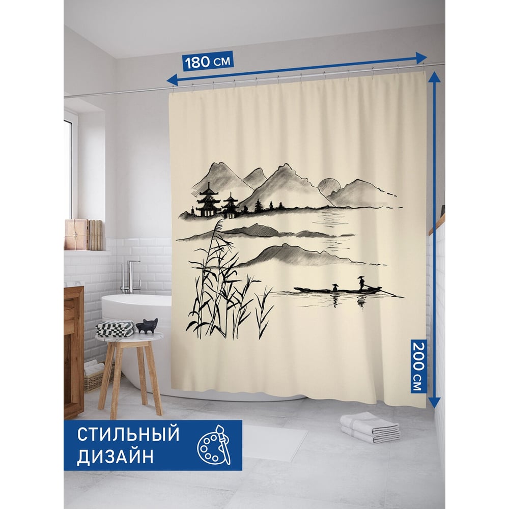 Изображение товара Штора занавеска для ванной JOYARTY 180x200 см Прогулка на лодке в Японии