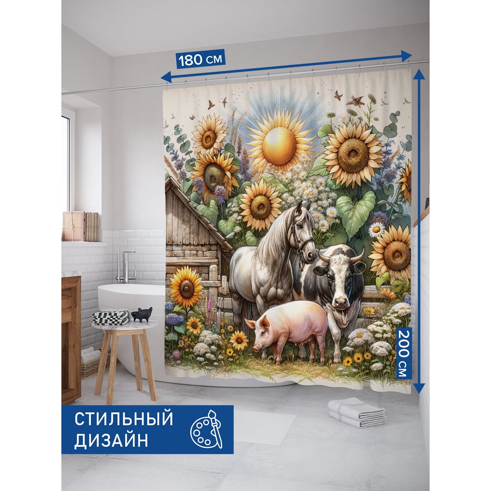 Изображение товара Штора занавеска для ванной JOYARTY Под лучами солнца 180x200 см