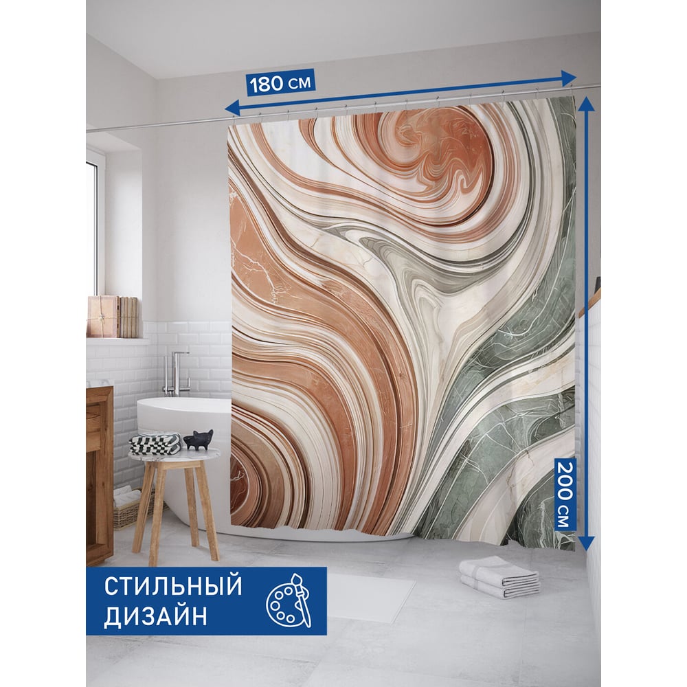 Изображение товара Штора занавеска для ванной JOYARTY Мраморные разводы 180x200 см