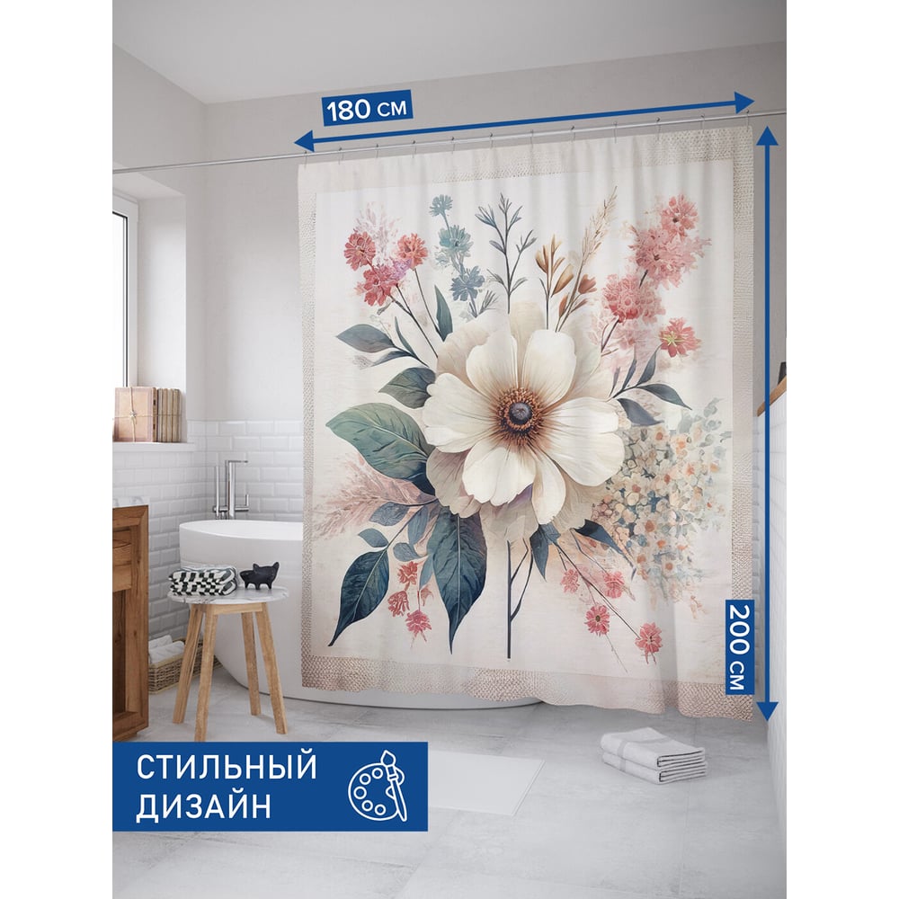 Изображение товара Штора занавеска для ванной тканевая JOYARTY 180x200 см пастельный букет