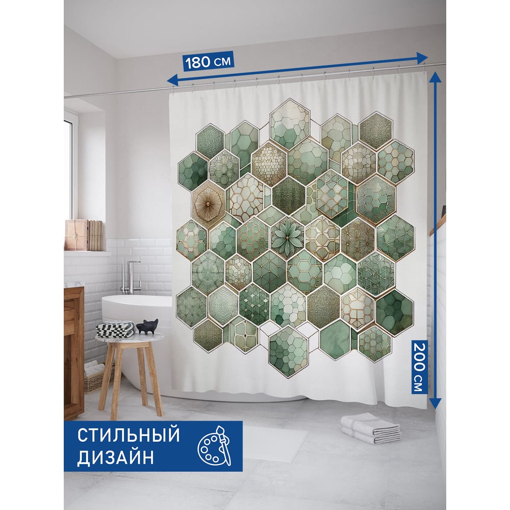 Изображение товара Штора занавеска для ванной JOYARTY 180x200 см с водоотталкивающим покрытием