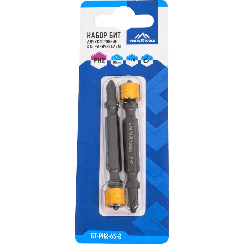 Изображение товара Бита двухсторонняя PH2 65 мм 2 шт vertextools