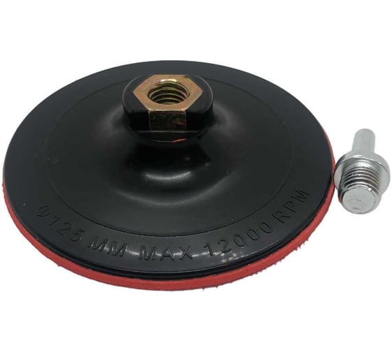 Изображение товара Шлифовальная опора 125 мм на липучке M14 + адаптер для дрели Speed Phantom BHD0007-3