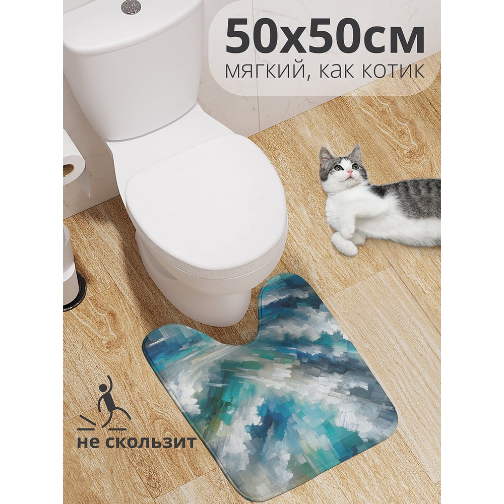 Изображение товара Коврик для туалета JOYARTY Пасмурное небо 50x50 см противоскользящий