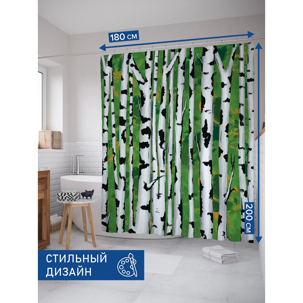 Изображение товара Штора занавеска для ванной JOYARTY Березки 180x200 см