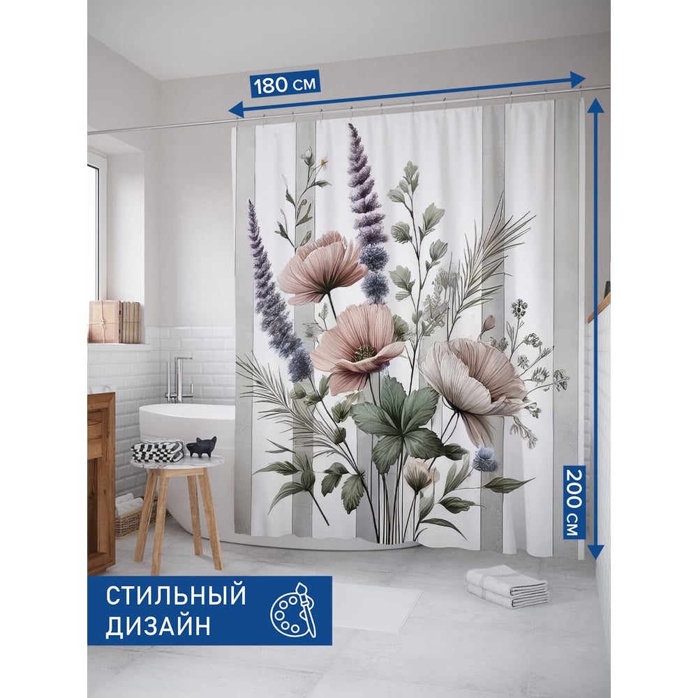Изображение товара Штора занавеска для ванной JOYARTY Букет подруге 180x200 см