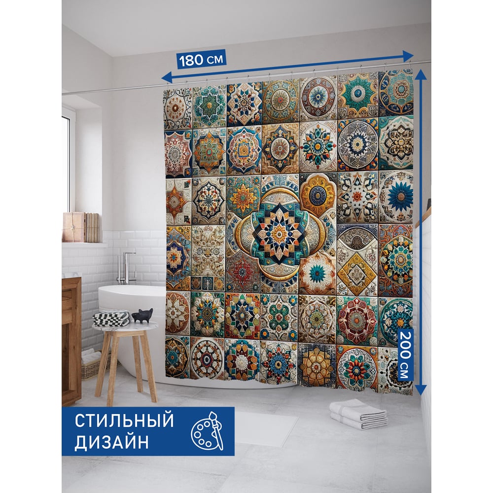 Изображение товара Штора занавеска для ванной тканевая JOYARTY 180x200 см орнамент водоотталкиваемая
