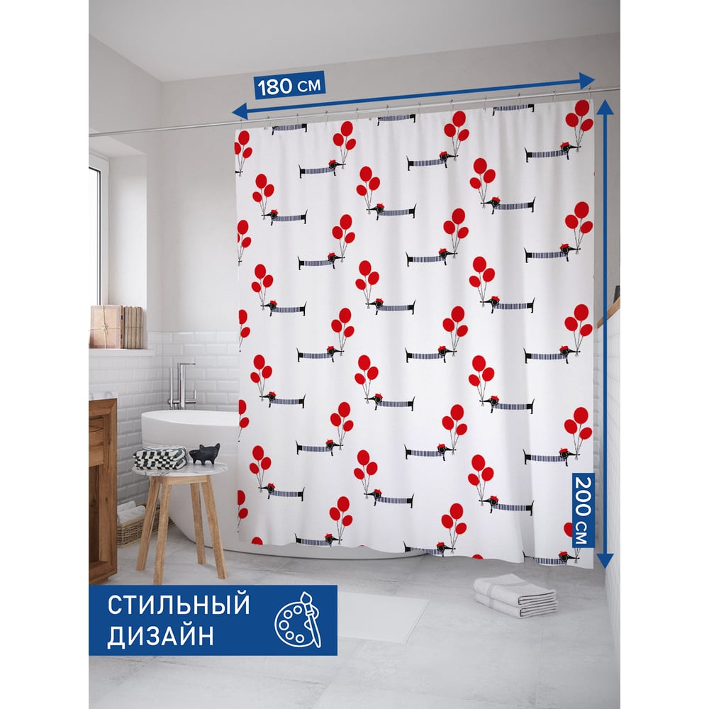 Изображение товара Штора занавеска для ванной JOYARTY Такса шарики 180x200 см тканевая