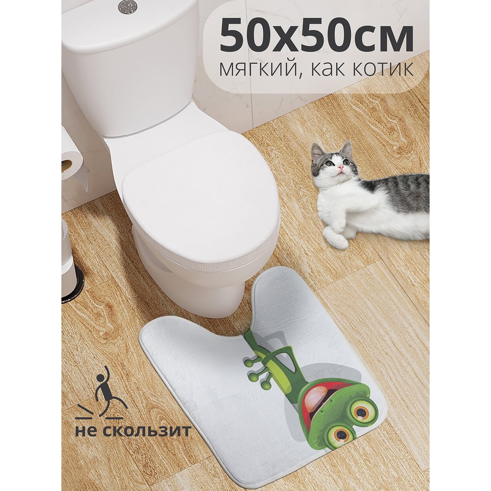 Изображение товара Коврик для туалета с вырезом противоскользящий JOYARTY Улыбка лягушки 50x50 см wcbath_9552_50x50
