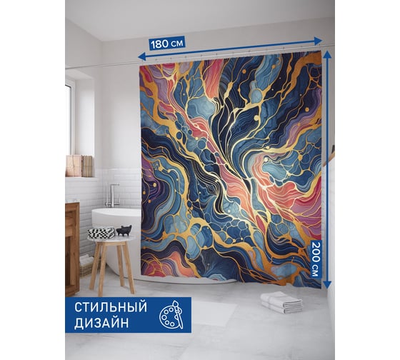 Изображение товара Штора для ванной тканевая JoyArty "Мраморная картина" 180x200 см sc_sd1690