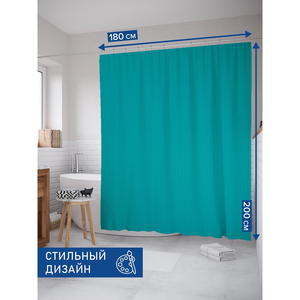 Изображение товара Штора для ванной JoyArty Зигзаги 180x200 см водоотталкивающая тканевая