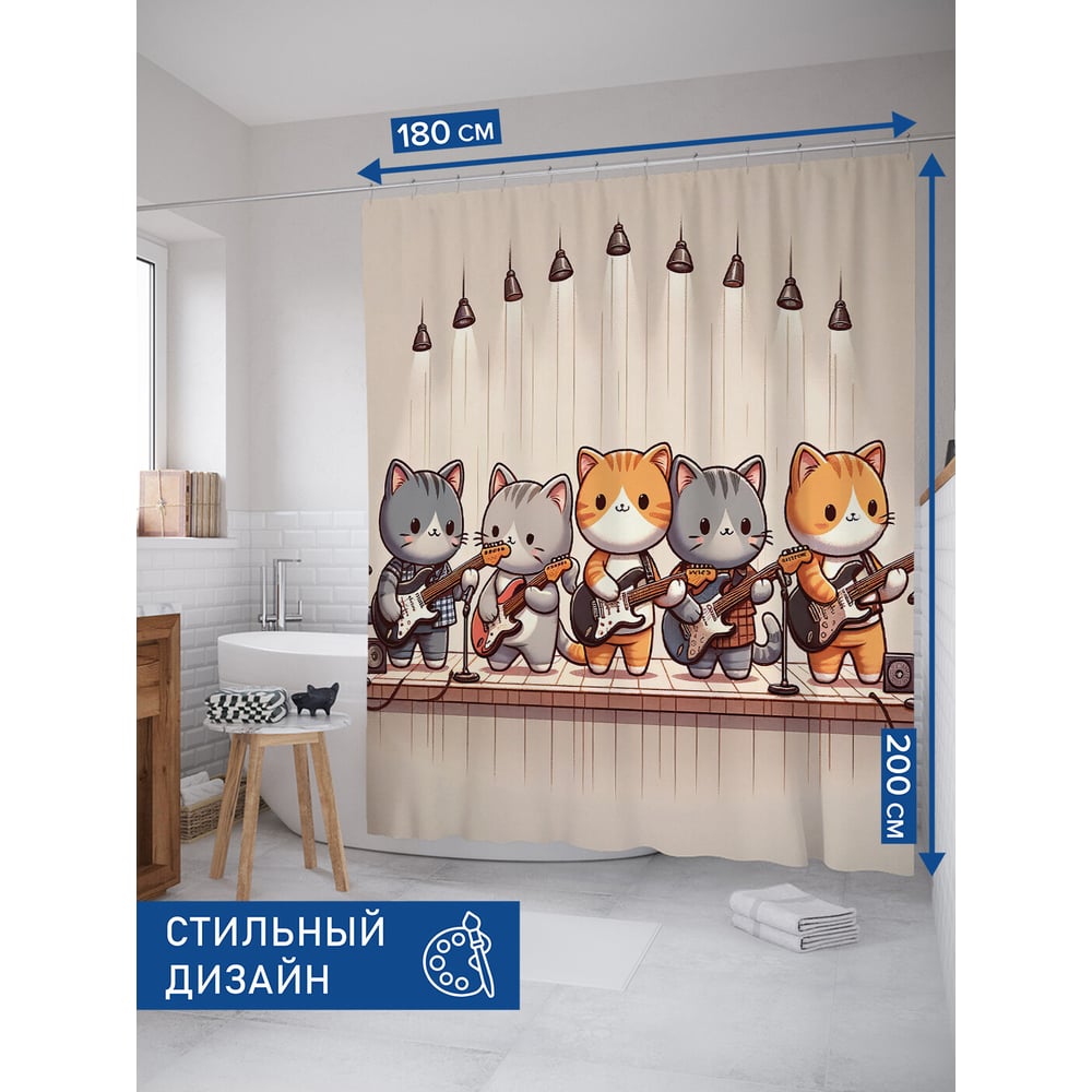 Изображение товара Штора занавеска для ванной JOYARTY коты музыканты 180x200 см