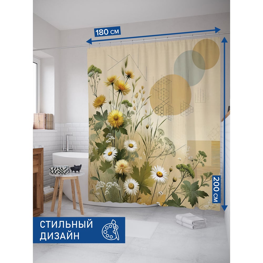 Изображение товара Штора занавеска для ванной JOYARTY цветочная графика 180x200 см