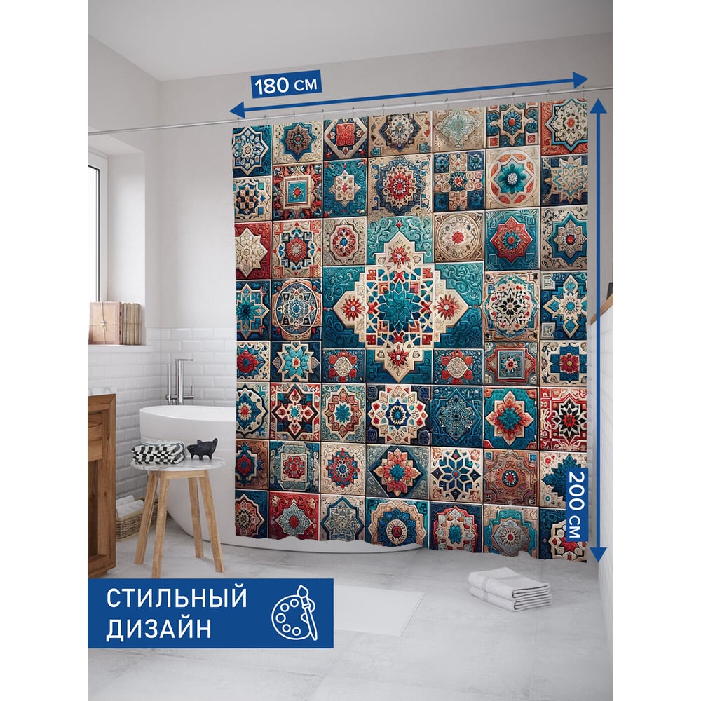 Изображение товара Штора занавеска для ванной JOYARTY марокканские узоры 180x200 см