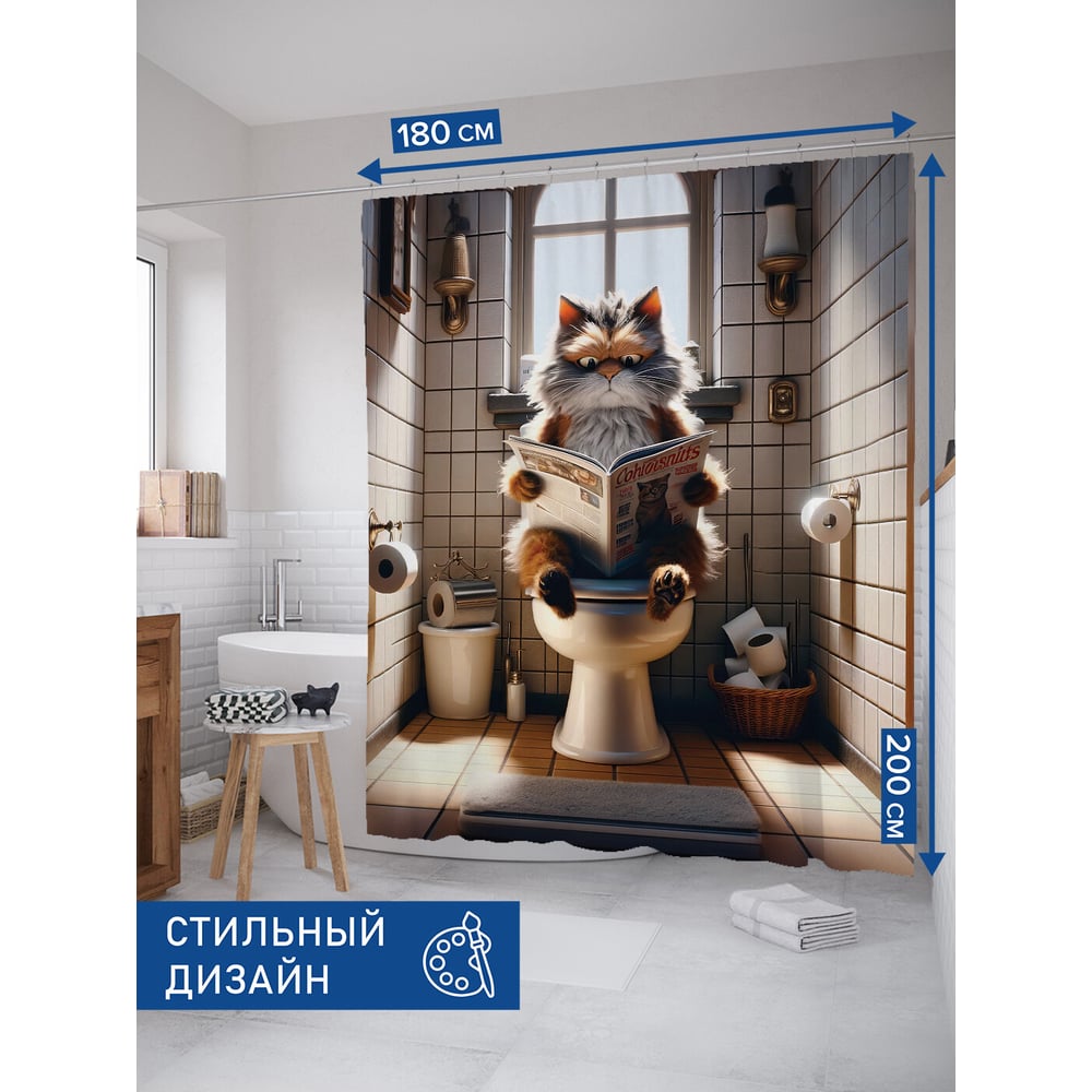 Изображение товара Штора занавеска для ванной тканивая JOYARTY с котами 180х200 см