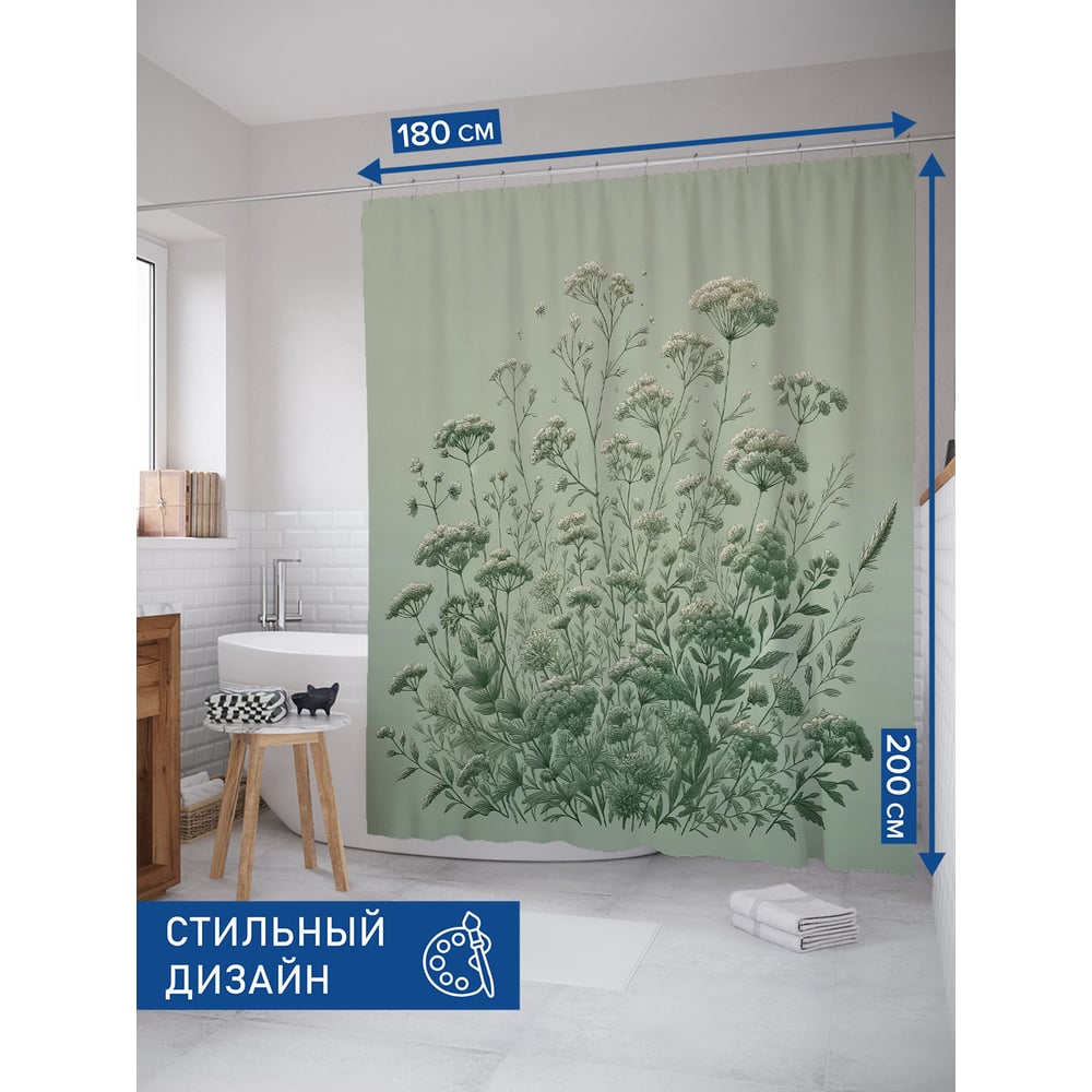Изображение товара Штора занавеска для ванной JOYARTY 180x200 см тканевая с растительным рисунком