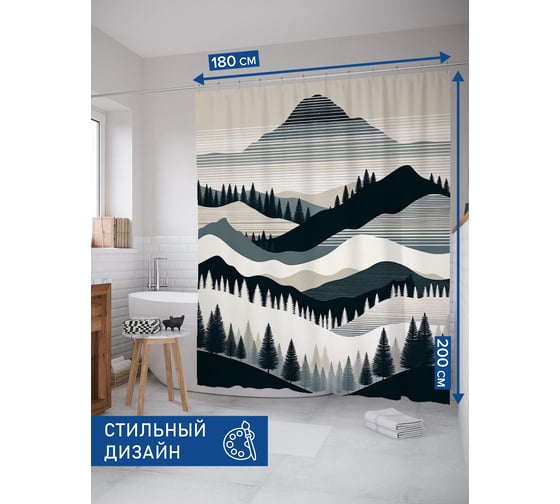 Изображение товара Штора занавеска для ванной тканевая JOYARTY Текстура гор 180x200 см, sc_sd1962