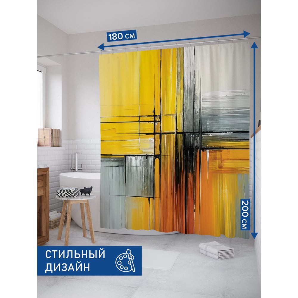 Изображение товара Штора занавеска для ванной JOYARTY 180x200 см тканевая с контрастными линиями