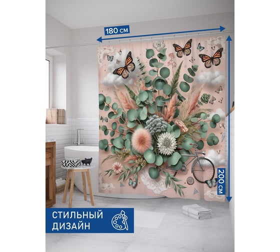 Изображение товара Штора занавеска для ванной тканевая JOYARTY Винтажное настроение 180x200 см, sc_429860