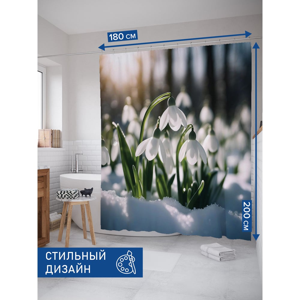 Изображение товара Штора занавеска для ванной JOYARTY Подснежник 180x200 см с водоотталкиванием