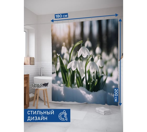 Изображение товара Штора занавеска для ванной тканевая JOYARTY Подснежник в лесу 180x200 см, , серия 8 марта sc_430101