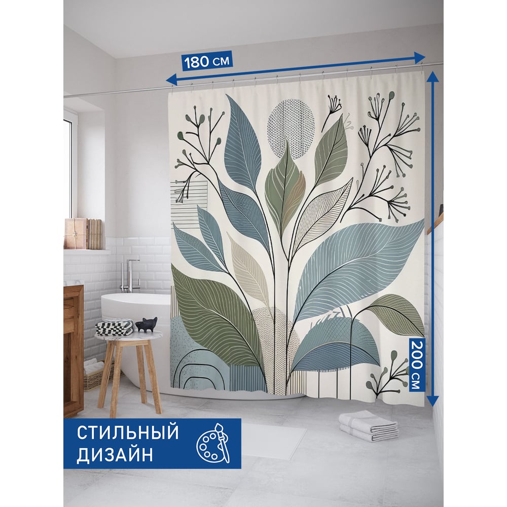 Изображение товара Штора для ванной тканевая JoyArty Пастельные листья 180x200 см