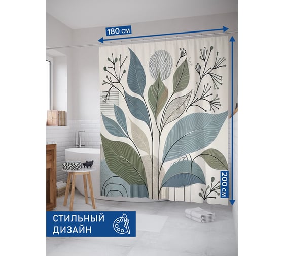 Изображение товара Штора для ванной тканевая JoyArty "Пастельные листья" 180x200 см sc_sd2666