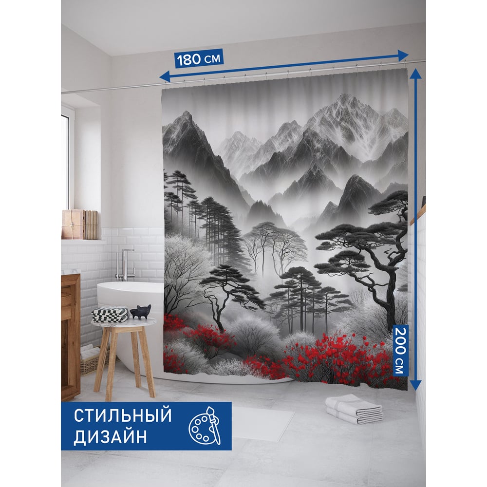 Изображение товара Штора для ванной JoyArty Японский туман 180x200 см водоотталкивающая тканевая