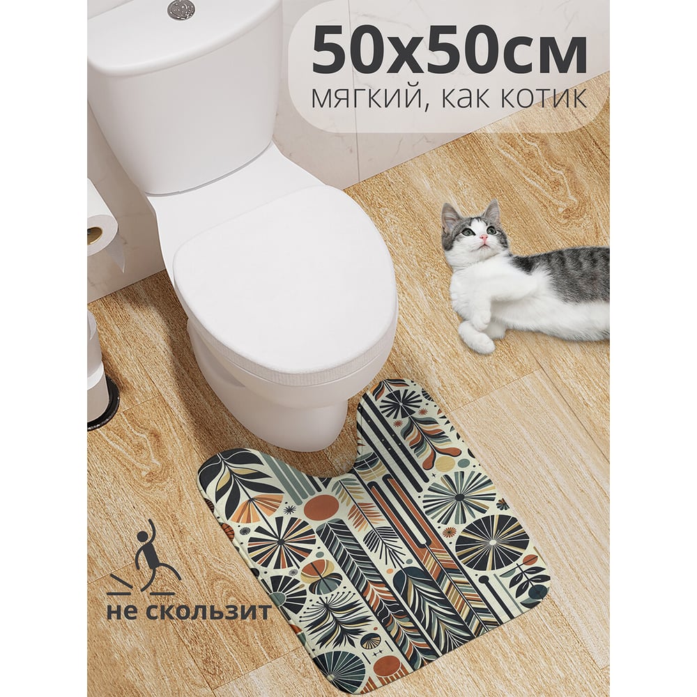 Изображение товара Коврик для туалета JOYARTY 50x50 см противоскользящий с узорами
