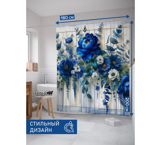 Изображение товара Штора для ванной тканевая JoyArty "Цветочный стиль" 180x200 см sc_sd1644