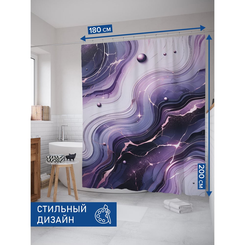 Изображение товара Штора для ванной тканевая JoyArty Контрастный мрамор 180x200 см