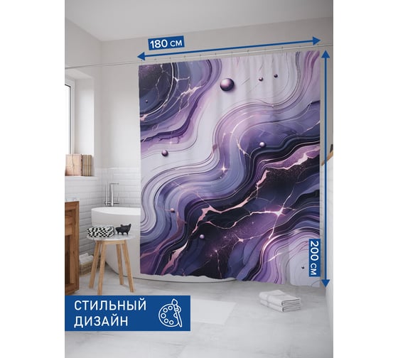 Изображение товара Штора для ванной тканевая JoyArty "Контрастный мрамор" 180x200 см sc_sd1922