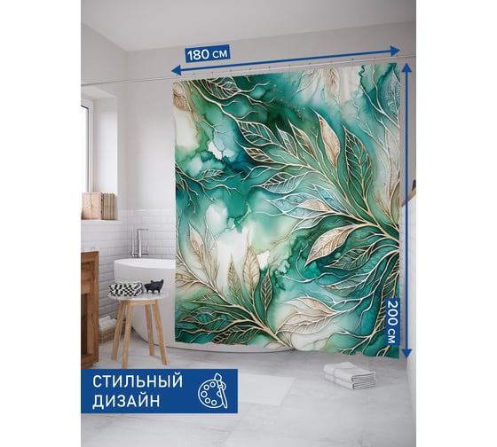 Изображение товара Штора для ванной тканевая JoyArty "Листья в золоте" 180x200 см sc_sd1975
