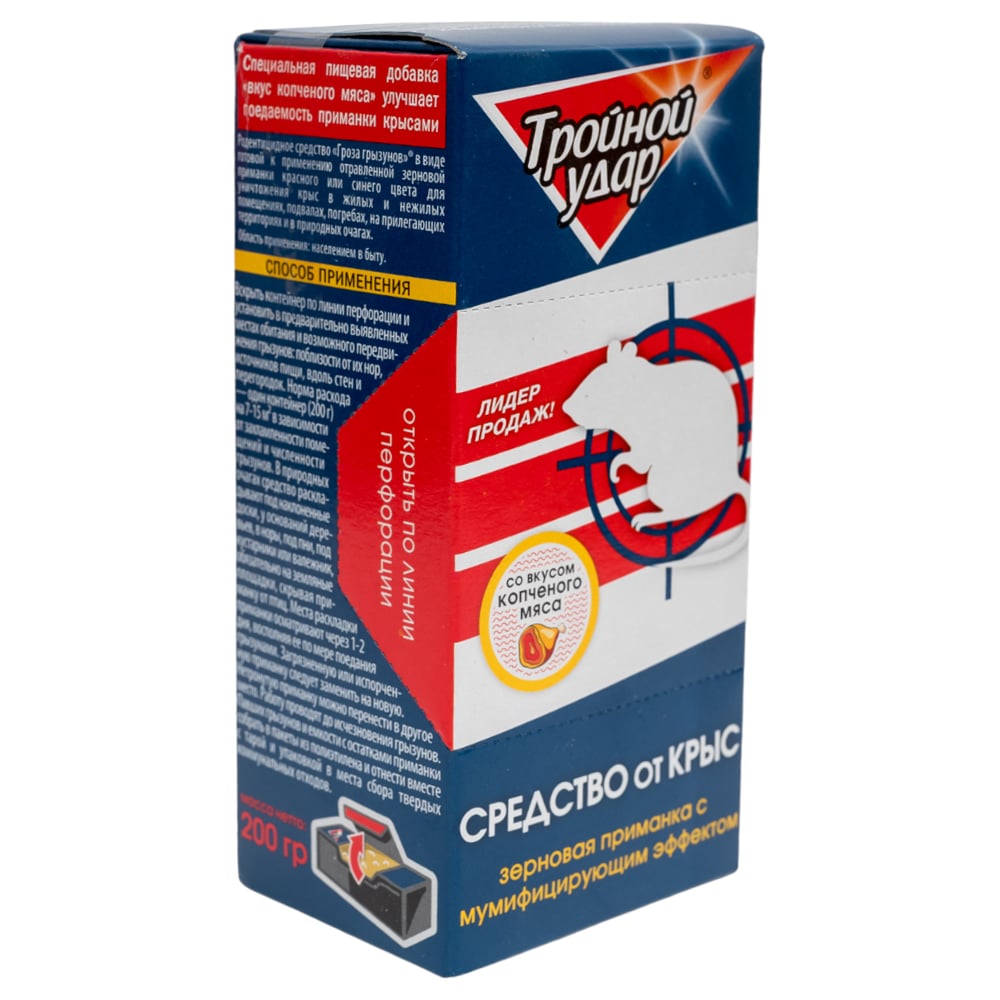 Изображение товара Зерно Домовой Прошка ТРОЙНОЙ УДАР контейнер 200 г для защиты дома и сада